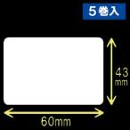  Toshiba Tec ( АО ) белый одноцветный термический этикетка (60mm×43mm)1 шт данный .2400 листов 5 шт | товар номер [30603]