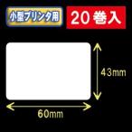  белый одноцветный термический этикетка (60mm×43mm) наружный диаметр 9cm 1 шт данный .700 листов 20 шт | товар номер :[30033]