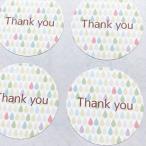 shi.. солнечный кий наклейка подарок наклейка стикер подарок упаковка симпатичный сообщение карта упаковка спасибо 