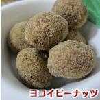  macadamia орехи коричневый сахар тест внутренний производство ручная работа [ Okinawa волна . промежуток остров производство мускатный сахар использование ](48g)[ ширина i Peanuts ]