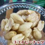 pi- наан 190g Peanuts ......... сладости 