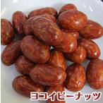  арахис Peanuts тамари соевый соус тест 1kg старый магазин. тест ширина i Peanuts Nagoya 