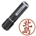 [ Китадзима ] автомобиль chi - taXstamper имя 9. товар ликвидация запасов товар 