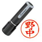 「野中」 シャチハタ  ネーム9 既製品 在庫処分品