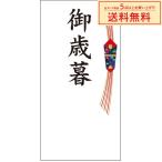 .. наклейка .. этикетка POP наклейка POP этикетка скидка . наклейка [(MN-18). . наклейка *. лет .] наклейка :50 листов (50×100mm* прямоугольный )