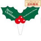 .. наклейка .. этикетка POP наклейка POP этикетка скидка . наклейка выручка от продажи выше!.. pick [ кекс pick * Рождество .](MN-13)20 листов входит (47×35mm)