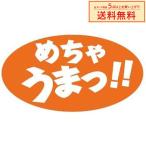 .. наклейка .. этикетка POP наклейка POP этикетка скидка . наклейка [......!!] (MD-31) ( входить число :300 листов ) 46×25mm