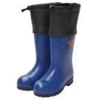 ショッピング長靴 セーフティベアー ＃1001 SIBATA シバタ工業 メンズ 防寒長靴 倉庫 寒冷地 運輸現場にも AC052 カバー付き ネイビー