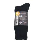  мужской носки зимний носки теплый пирог ru носки BS 311 черный . круг модель 2 пара комплект путешествие осень-зима OTAFUKU GLOVE F размер 