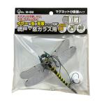  инсектицид Miki Logo acid ya~. насекомое. небо .oniyama родственная M56 магнит & присоска имеется MIKI LOCOS. насекомое меры инсектицид москитная сетка окно стекло соответствует 