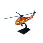 KB wings (PCT) S-58 море сверху безопасность . модель 1/72 конечный продукт # игрушка модель вертолет юг высшее ... износ 