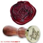  франкмасон Logo изоляция штамп диаметр 2.5cm #.. штамп из дерева руль cургуч штамп Freemasonry свободный me-son