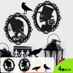  Halloween бумага украшение 4 вида комплект каркас kalas# Halo we n оборудование орнамент party gaikotsu Skull готический Monotone 