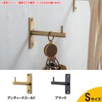 poshu living железный крюк S античный Gold / черный # POSH LIVING интерьер смешанные товары DIY металлический дисплей модный орнамент стена поверхность подвешивание ниже 