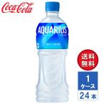 アクエリアス 500ml 24本-商品画像