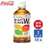 【メーカー直送】から