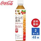 【メーカー直送】から