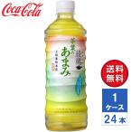 [ производитель прямая поставка ]. ястреб чай лист. ...525ml PET 1 кейс (24 шт. входит )[ бесплатная доставка ]