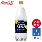 【メーカー直送】アイシー・スパーク フロム カナダドライ レモン 強炭酸水 無糖 1.5L PET 1ケース(6本入)【送料無料】