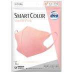 【ユニ・チャーム】超快適マスク スマートカラー スフレピンク(SMART COLOR Souffle Pink) ふつうサイズ(7枚入)【4903111517879】