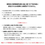 【医薬用外劇物】 塩化物試薬（25回分）／ HI 753-25　※『毒物及び劇物譲受書』提出必須　※18歳以上限定