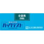 パックテスト 全窒素（無機） WAK-TN-i-3（40回分）