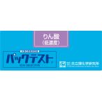 パックテスト りん酸（低濃度）WAK-PO4(D)（40回分）