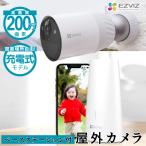  камера системы безопасности наружный для Wi-Fi беспроводной CS-BC1-B* пыленепроницаемый водонепроницаемый видеозапись мониторинг сенсор свет подвижный светильник обнаружение вечер заряжающийся . электро- предотвращение преступления безопасность 