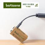 batzone заряжающийся 9V квадратная форма 1 шт. батарейка 9V квадратная форма перезаряжаемая батарея 9V высота емкость 3700mWh примерно 1000 раз lithium ион батарейка защита схема TYPE-C зарядка кабель есть перезаряжаемая батарея аккумулятор PSE