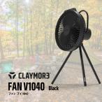 CLAYMORE  CLFN-V1040 BLACK <FAN V1040> 充