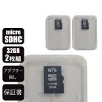 [ ограниченное количество ]microSD SDHC 32GB адаптер нет 2 листов комплект Bulk 1 год гарантия кошка pohs бесплатная доставка емкость нехватка емкость дополнение высокая скорость камера видео 