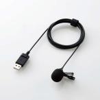  Elecom зажим есть булавка Mike (USB-A) HS-MC09UBK