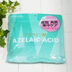 MDSKIN LABO アゼライン酸 プレミアムケアマスク ＜フェイスマスク＞ 30枚入り