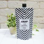 ANAP クリアPROトリートメント 400g