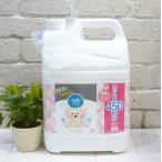 ファーファストーリー 柔軟剤 しあわせの花束 ＜詰め替え＞ 4500ml フラワームスクの香り