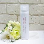 フェザー ウィッグ用 つや消しスプレー 100g