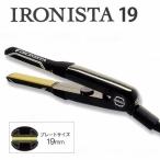 田中理器　IRONISTA19 アイロニスタ19 19mm ＜TRA-F19＞