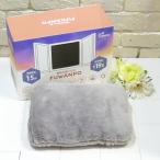 ショッピングゆたんぽ 【数量限定】 グローバルジャパン 蓄熱式湯たんぽ ふわんぽ ＜チャコールグレー＞