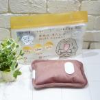 [ ограниченное количество ] свечение bar Japan тепловое хранение тип грелка Mini утеплитель < red beans >