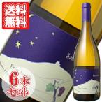 Yahoo! Yahoo!ショッピング(ヤフー ショッピング)星の王子さま エリック・ルイ サンセール・ブラン お得な6本セット 750ml 白ワイン Eric Louis Sancerre Blanc ワイン