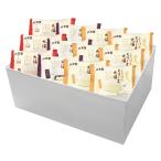 . небо .......-. большой удача 3 вид 12 шт ...da003 рождение внутри праздник подарок набор внутри праздник ответ .. рука земля производство шт упаковка . земля производство 