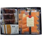 鰻楽うなぎ蒲焼切身・中村屋スモークサーモン詰合せ AJI-MN-50 蒲焼き 鰻 ウナギ 御中元 お中元