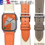 ショッピングHERMES アップルウォッチ バンド エルメス採用の高級レザー apple watch ベルト 革 本革 レディース おしゃれ ハイブランド SE 9 8 7 40 41 44mm