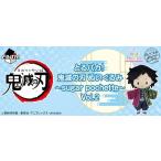 とるパカ！★鬼滅の刃★ぬいぐるみ★sugar pochette〜Vol.2★くじフルセット18個★ロット★バンプレスト★新品