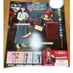 ショッピング一番くじ 一番くじ 推しの子 All Worlds a Stage. くじフルセット＋ラストワン賞 バンダイナムコ 1ロット