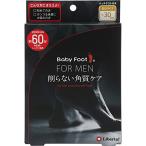 男性用油とり紙