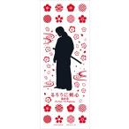  Rurouni Kenshin последняя глава The Final/....IG3444