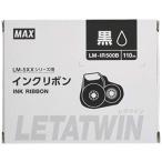  Max LM-IR500B black 