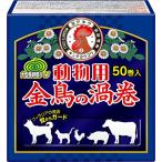 ペットウォーター