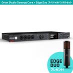 即納！ Antelope Audio Orion Studio Synergy Core アンテロープ